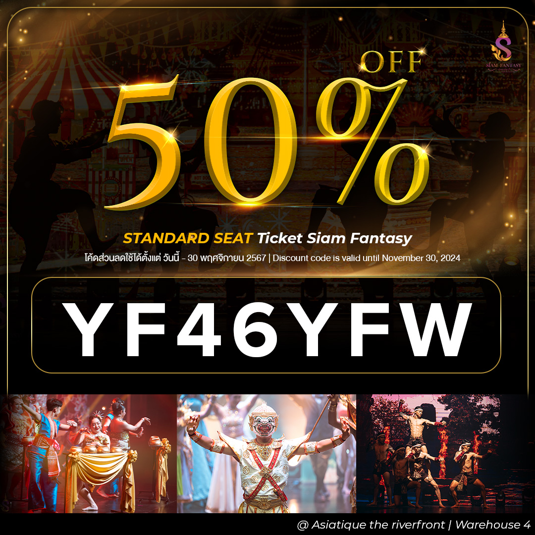 Siamfantasy 50% Disc